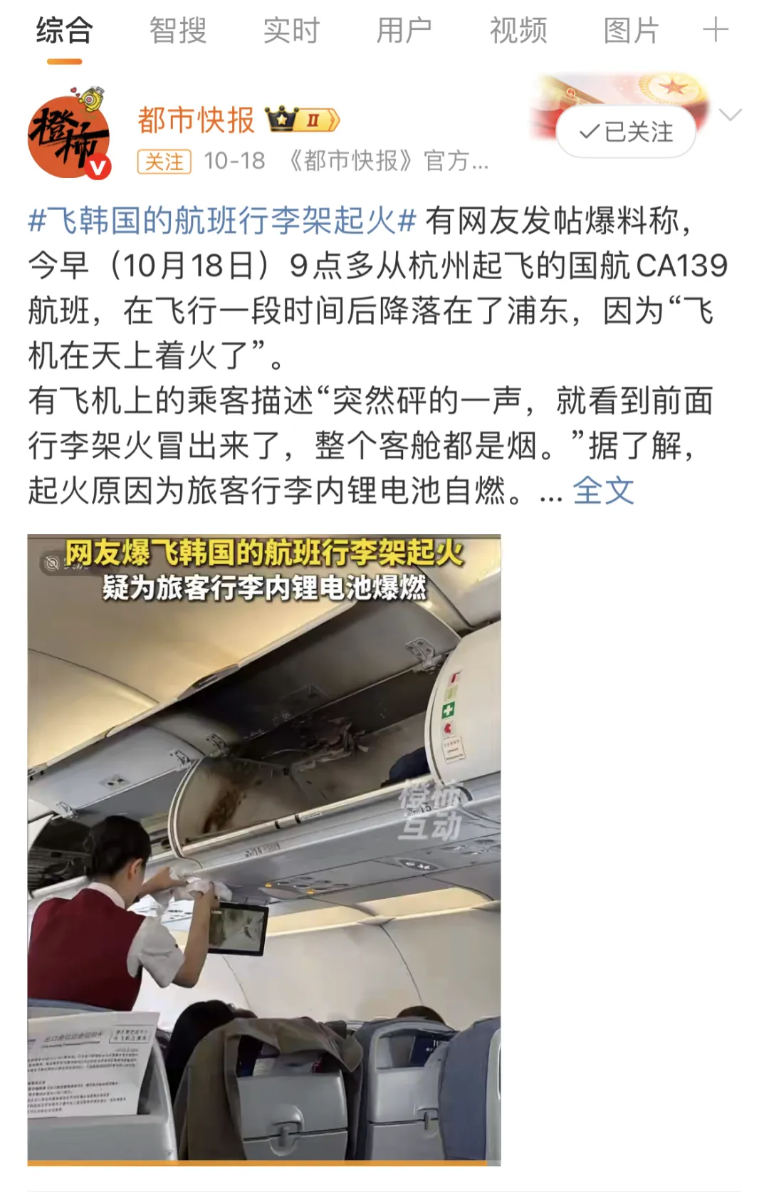 10个视频9个看走眼:连真视频都打Sora水印碰瓷,这世界还能信啥?