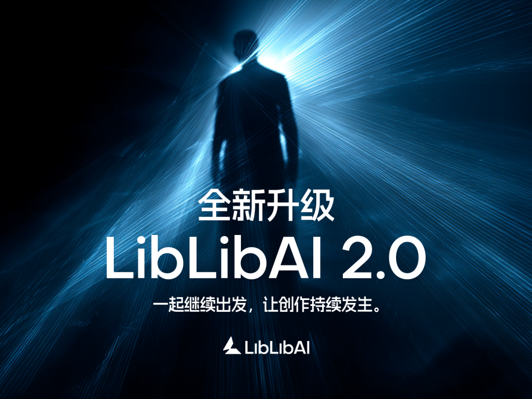 LiblibAI完成1.3亿美元B轮融资,领航AI时代多模态创作平台