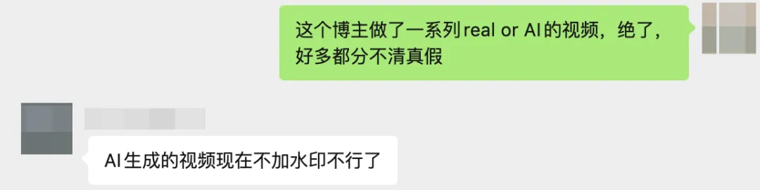 10个视频9个看走眼:连真视频都打Sora水印碰瓷,这世界还能信啥?