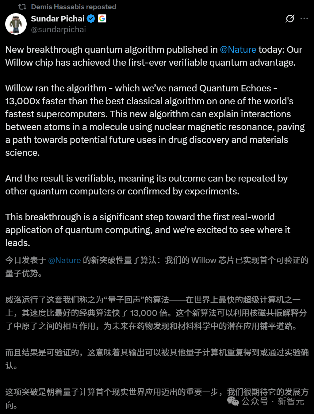 碾压超算13000倍!1个月内,谷歌量子AI连斩诺奖+Nature封面