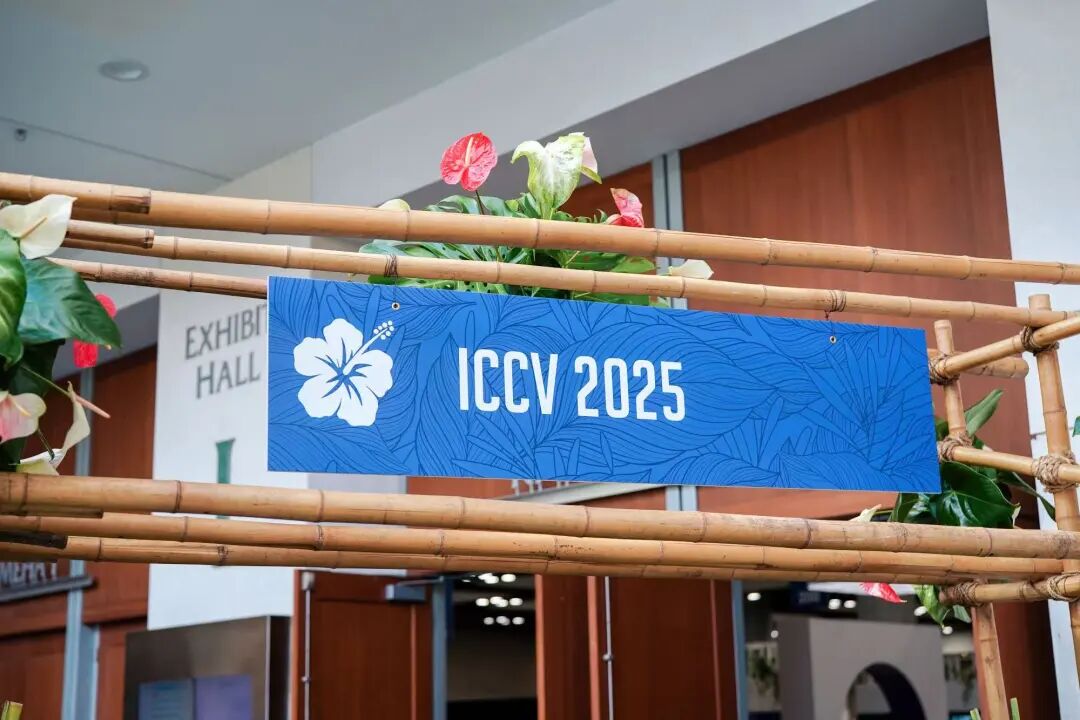 顶会直聘！大厂ICCV现场玩出新模式，还是鹅会玩