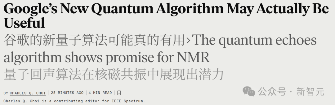 碾压超算13000倍!1个月内,谷歌量子AI连斩诺奖+Nature封面