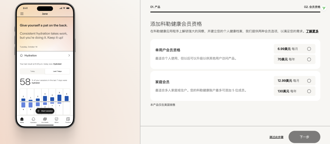 5000 块请 AI 看我「上厕所」?科勒这个新产品把美国人整不会了