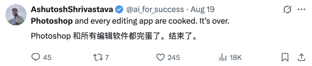 谷歌最强AI，被港科大开源超了？让海外创作者喊出「King Bomb」的P图大杀器来了