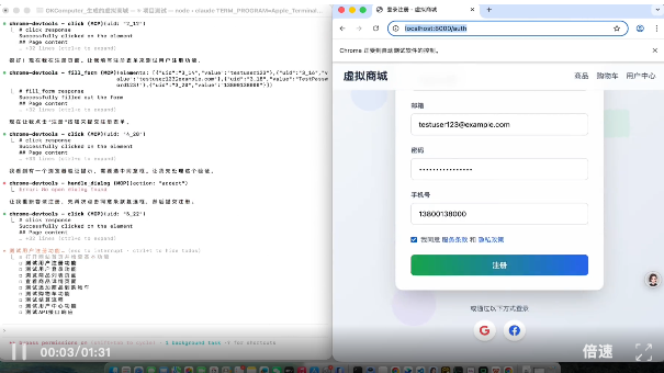 斩获10K Star!谷歌最新Chrome MCP接入Claude Code又香了~