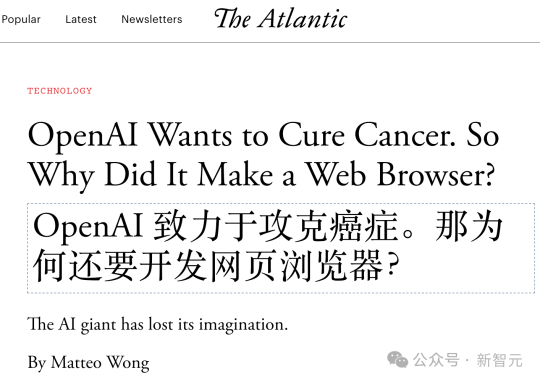 红色警报:OpenAI的Atlas浏览器,是捅向谷歌万亿心脏的匕首吗?