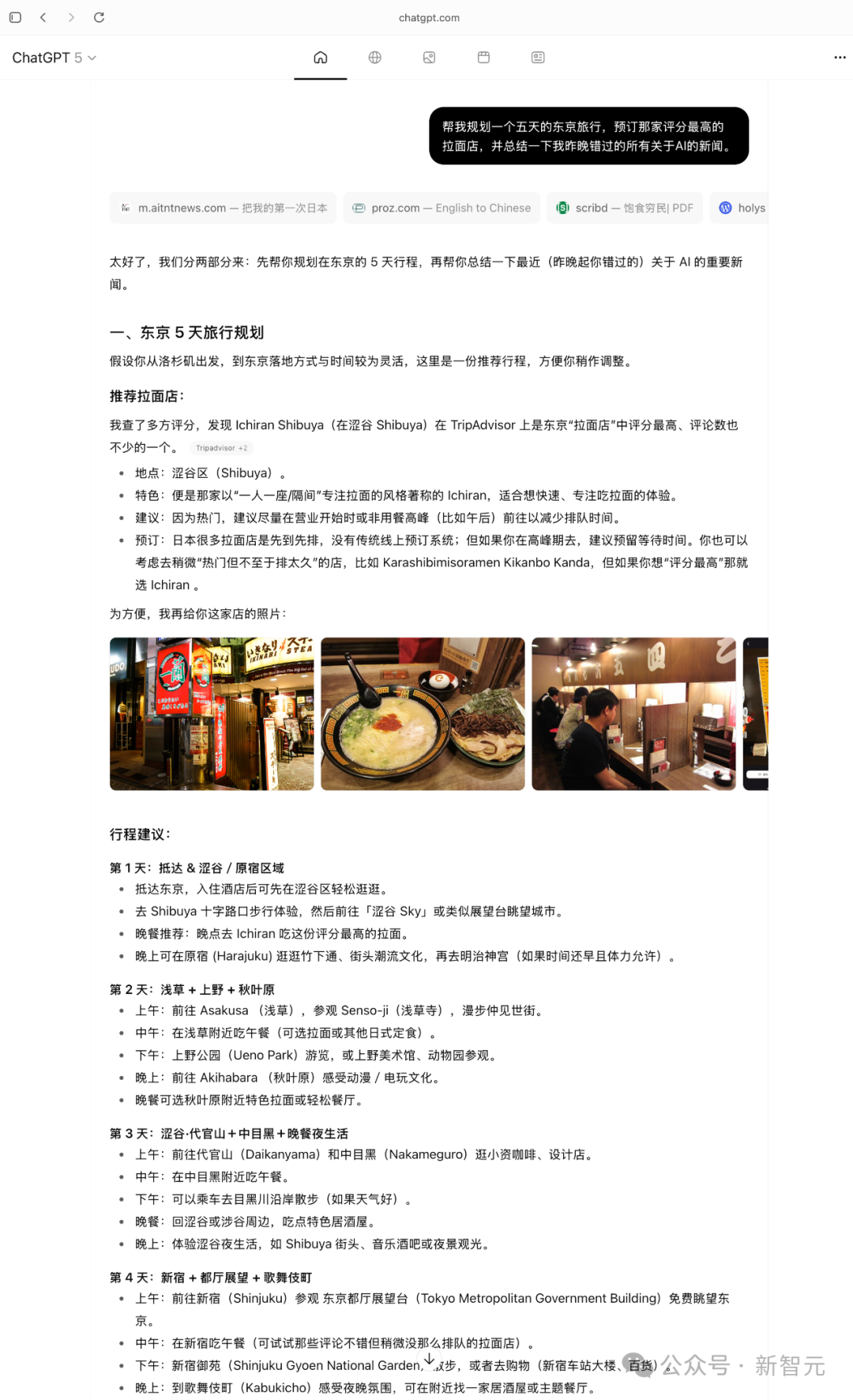红色警报:OpenAI的Atlas浏览器,是捅向谷歌万亿心脏的匕首吗?