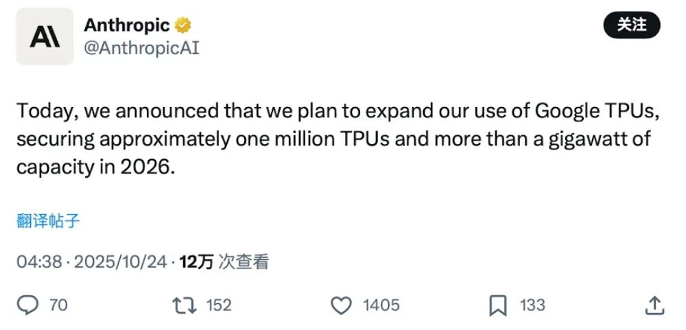 100万块TPU!Anthropic谷歌数百亿美元大单敲定,美国AI基建狂飙
