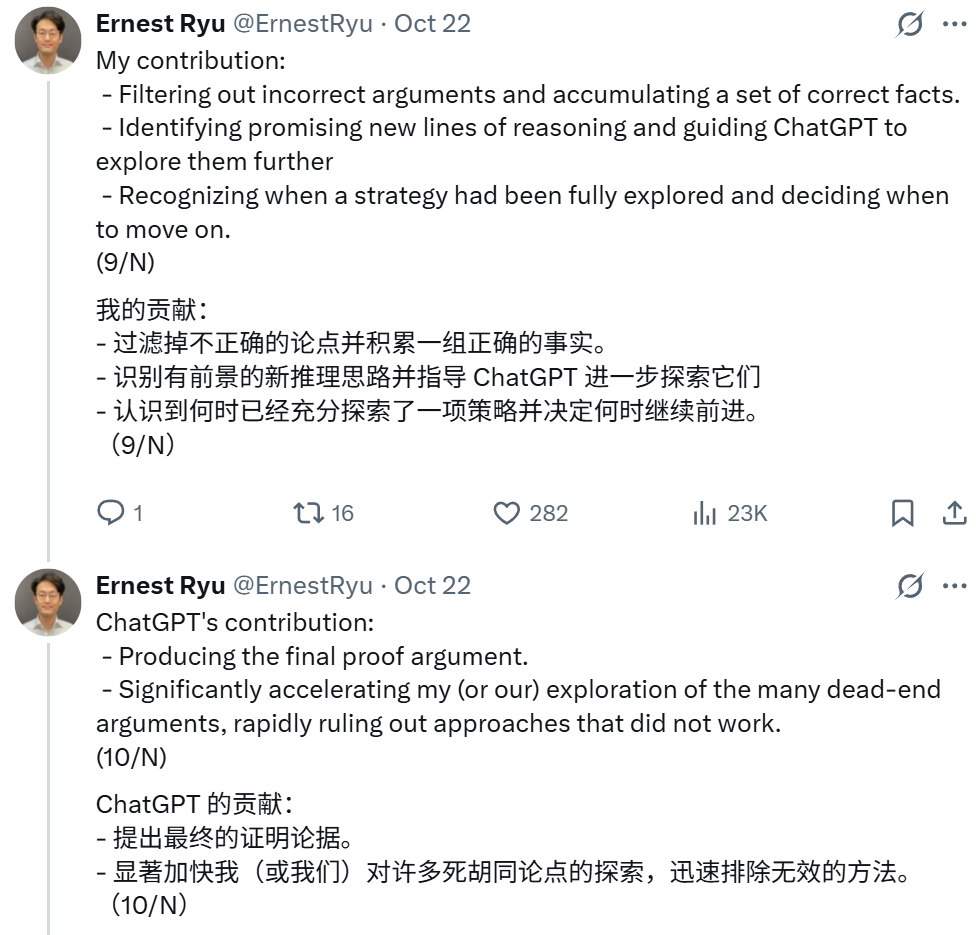 前两天刚被群嘲,ChatGPT转头就解决了一个数学难题