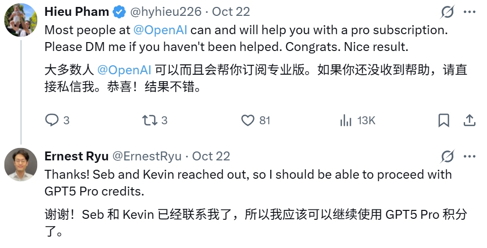 前两天刚被群嘲,ChatGPT转头就解决了一个数学难题