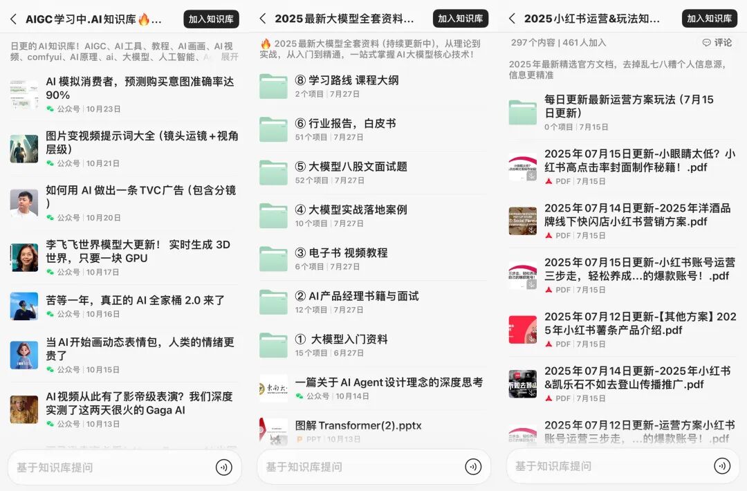 有内测码!腾讯版NotebookLM:专克你的微信文件痛点