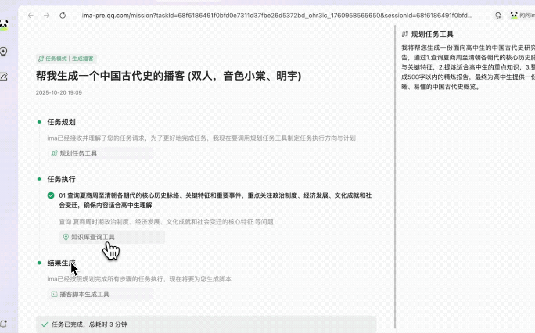 有内测码!腾讯版NotebookLM:专克你的微信文件痛点
