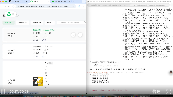 斩获10K Star!谷歌最新Chrome MCP接入Claude Code又香了~