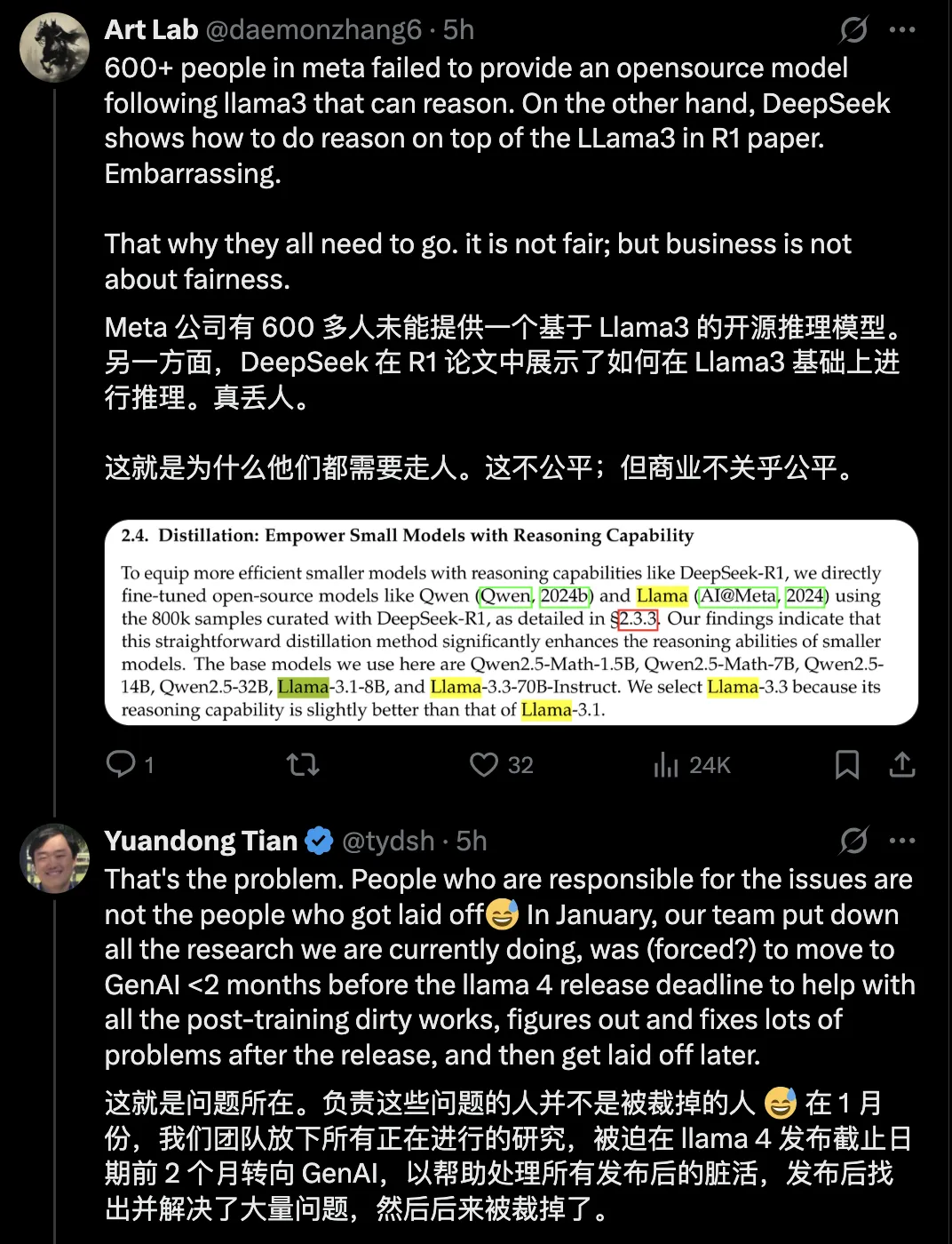 田渊栋被裁后新offer排到法国!原来Llama 4.5训完后被卸磨杀驴了