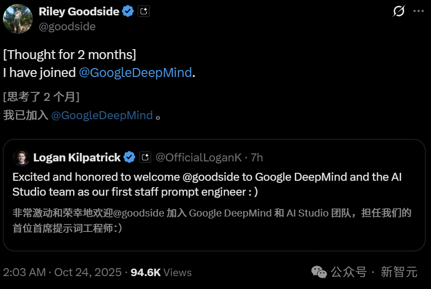 教全世界与AI对话的男人,正式加入DeepMind!提示工程封神