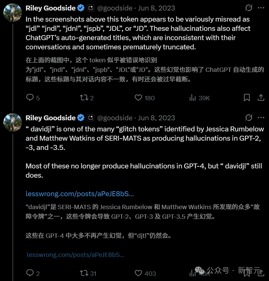 教全世界与AI对话的男人,正式加入DeepMind!提示工程封神