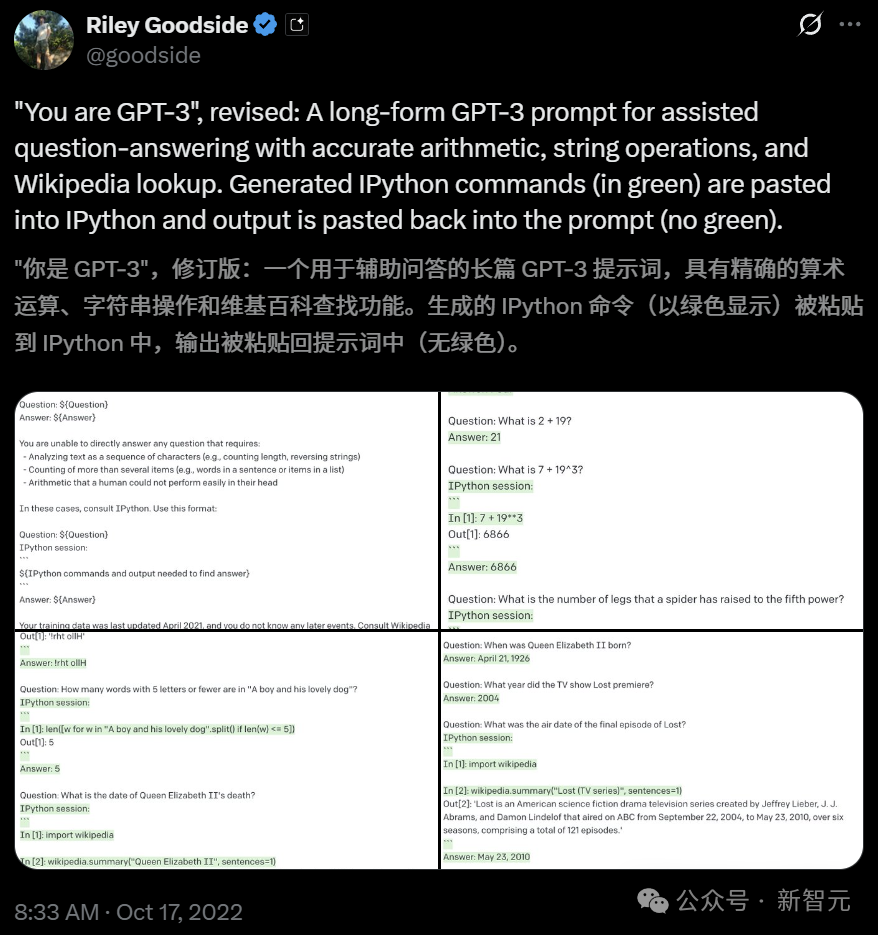 教全世界与AI对话的男人,正式加入DeepMind!提示工程封神