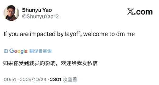 田渊栋被裁后新offer排到法国!原来Llama 4.5训完后被卸磨杀驴了