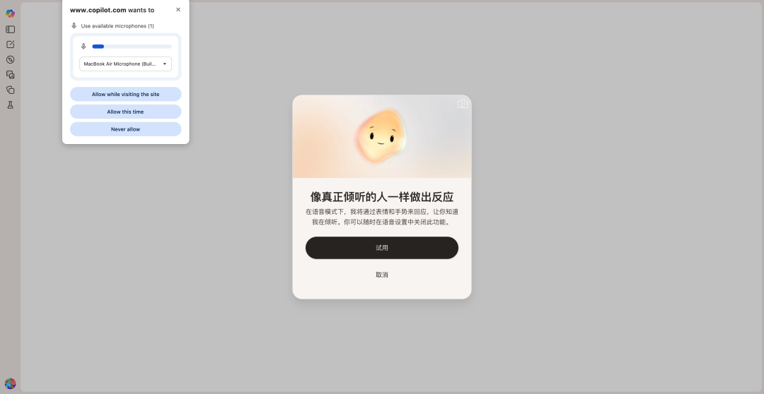 微软 AI 全家桶大更新!复刻 ChatGPT 浏览器,经典「大眼夹」回归是最大彩蛋