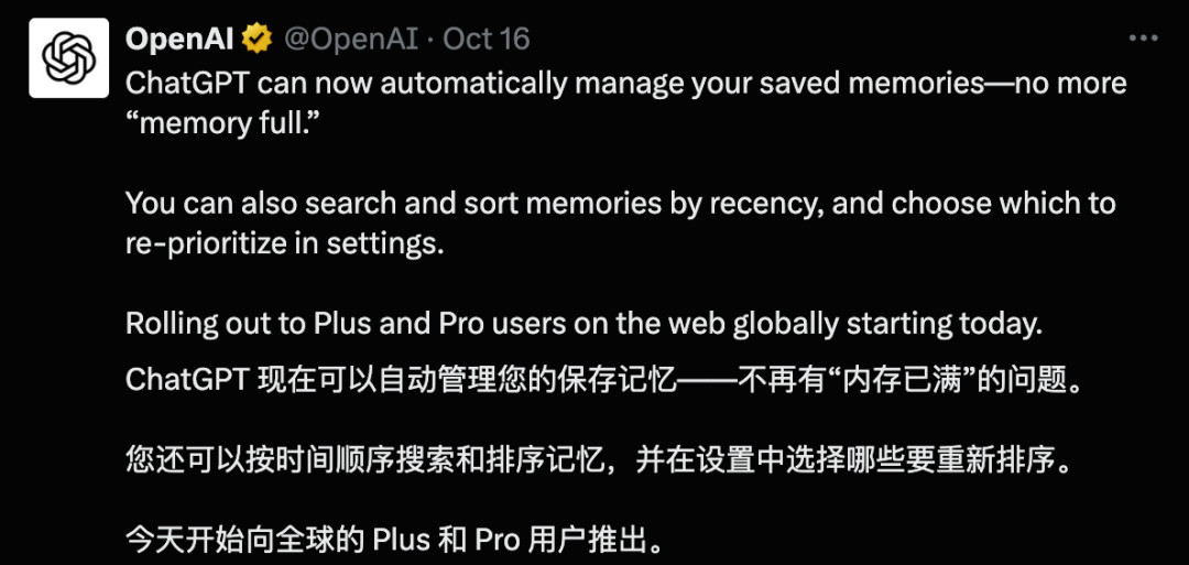 微软 AI 全家桶大更新!复刻 ChatGPT 浏览器,经典「大眼夹」回归是最大彩蛋
