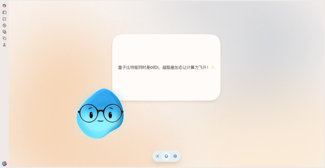 微软 AI 全家桶大更新!复刻 ChatGPT 浏览器,经典「大眼夹」回归是最大彩蛋