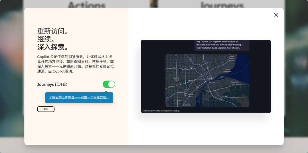 微软 AI 全家桶大更新!复刻 ChatGPT 浏览器,经典「大眼夹」回归是最大彩蛋