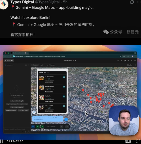 谷歌放大招!Gemini「吞下」2.5亿地图数据,路痴AI一夜成精