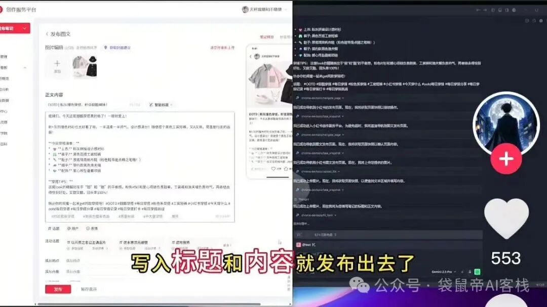 斩获10K Star!谷歌最新Chrome MCP接入Claude Code又香了~