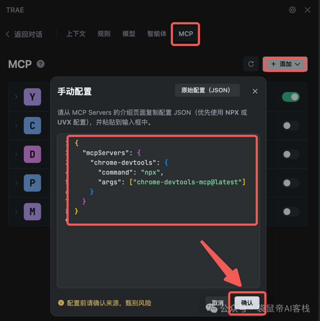 斩获10K Star!谷歌最新Chrome MCP接入Claude Code又香了~