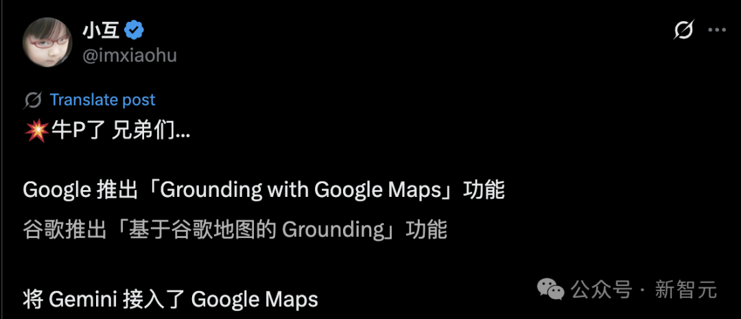 谷歌放大招!Gemini「吞下」2.5亿地图数据,路痴AI一夜成精