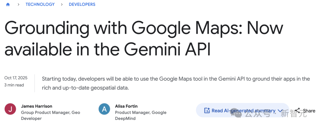 谷歌放大招!Gemini「吞下」2.5亿地图数据,路痴AI一夜成精