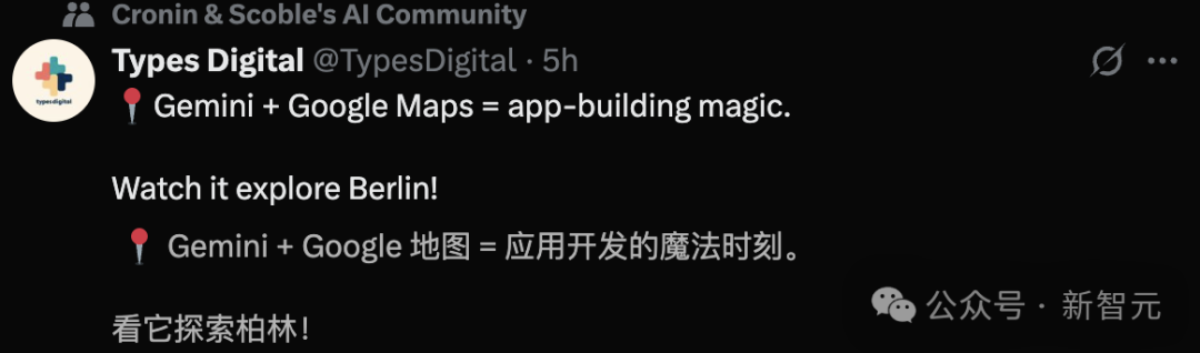 谷歌放大招!Gemini「吞下」2.5亿地图数据,路痴AI一夜成精