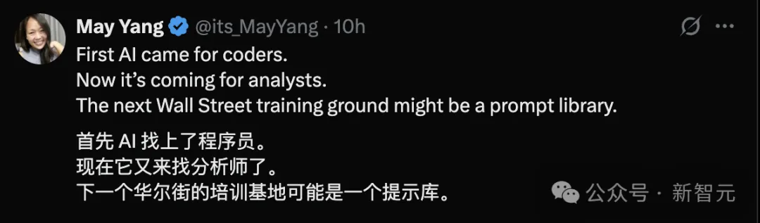 OpenAI秘密项目曝出!百名投行精英密训AI,华尔街最贵苦力要失业了?