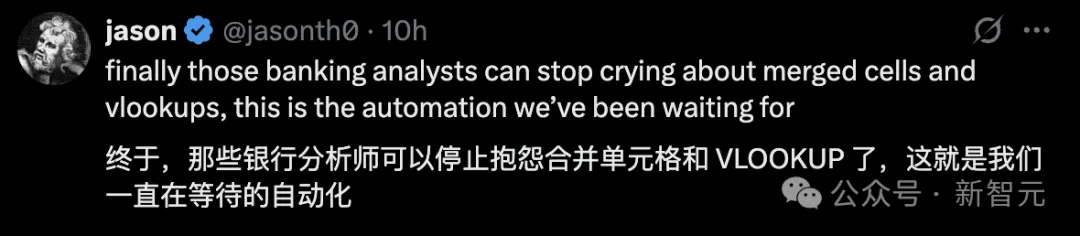 OpenAI秘密项目曝出!百名投行精英密训AI,华尔街最贵苦力要失业了?