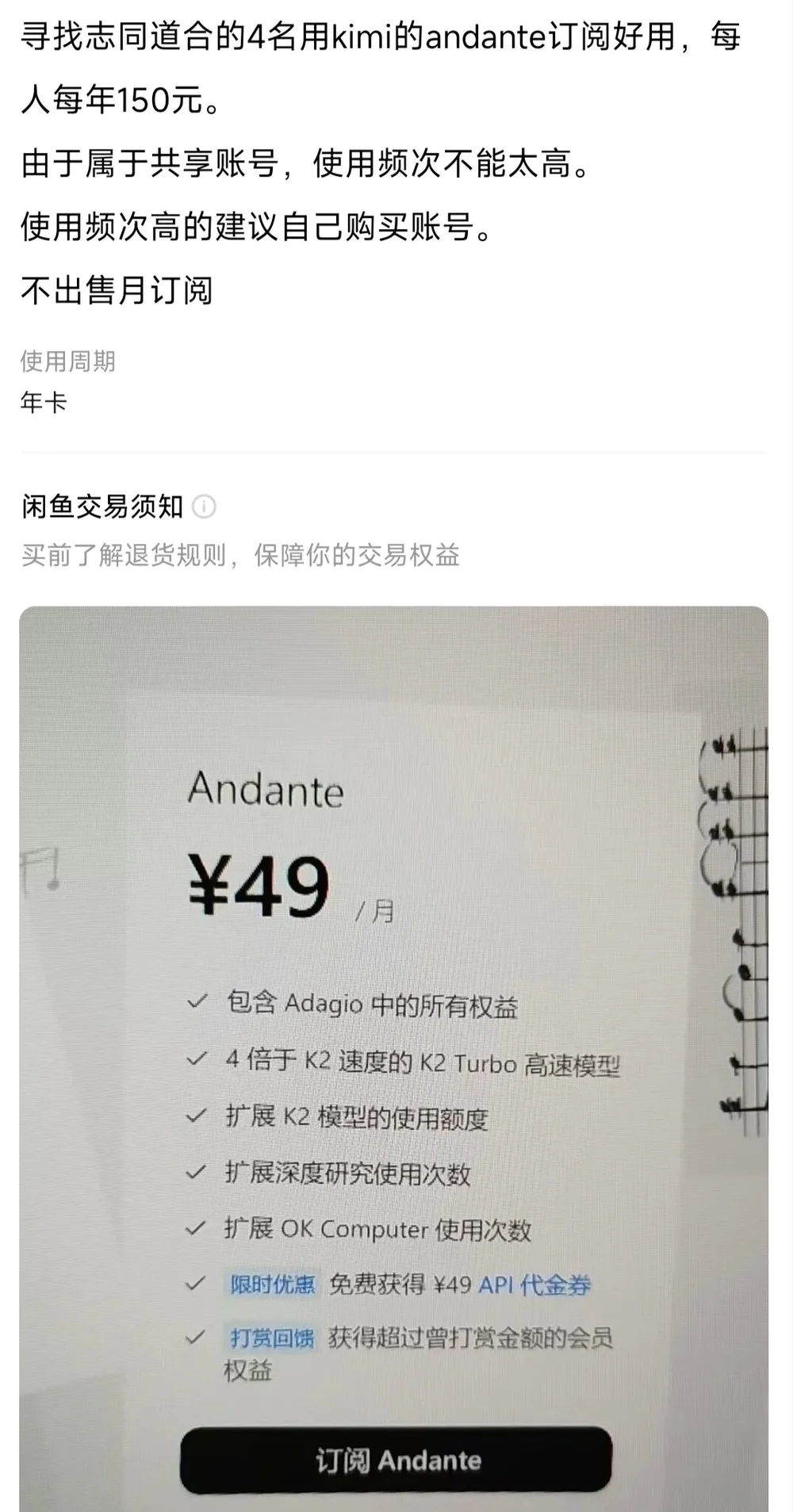 最离谱的AI搞钱方式,诞生了