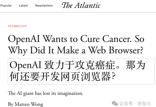 红色警报:OpenAI的Atlas浏览器,是捅向谷歌万亿心脏的匕首吗?