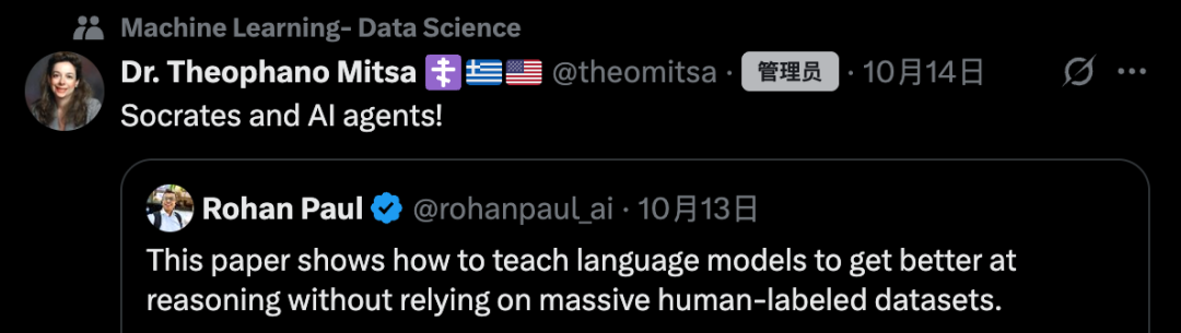 仅100种子题,合成数据质量超GPT-5,阿里、上交提出Socratic-Zero框架