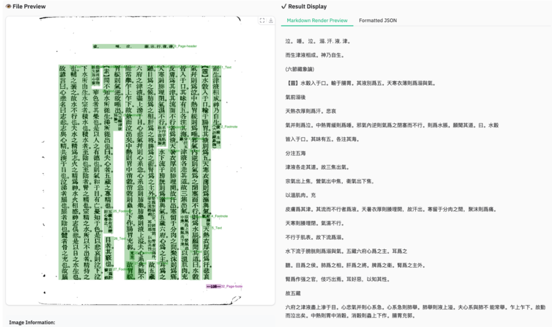死磕「文本智能」,多模态研究的下一个前沿