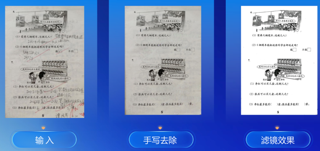 死磕「文本智能」,多模态研究的下一个前沿