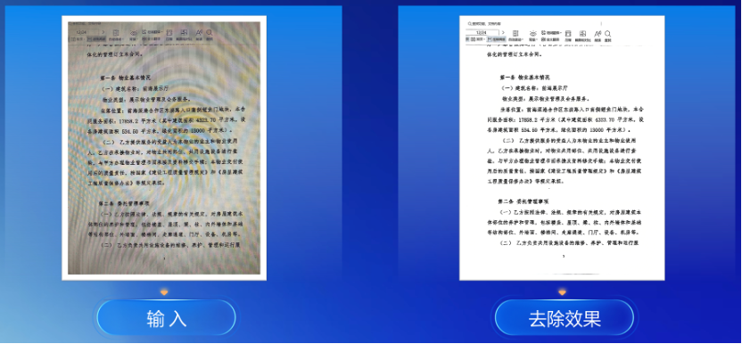 死磕「文本智能」,多模态研究的下一个前沿