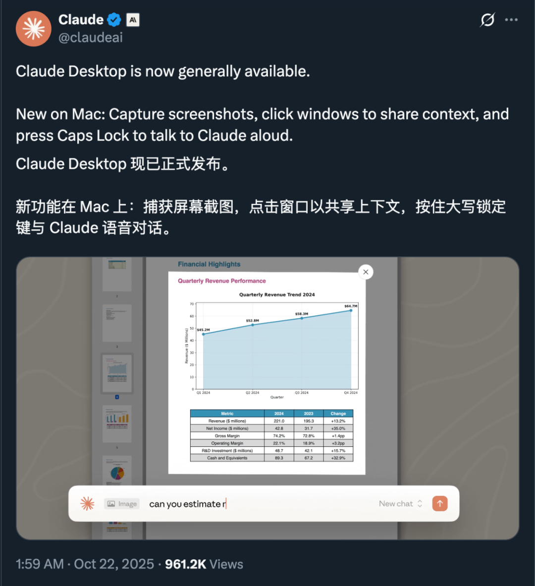 死磕「文本智能」,多模态研究的下一个前沿