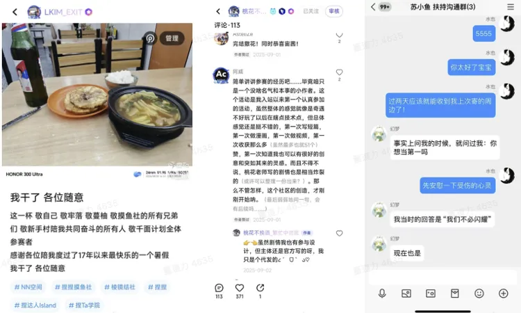 对话捏Ta胡修涵:给AI幻想添点“活人感”,人们想到AI角色就要想到捏Ta