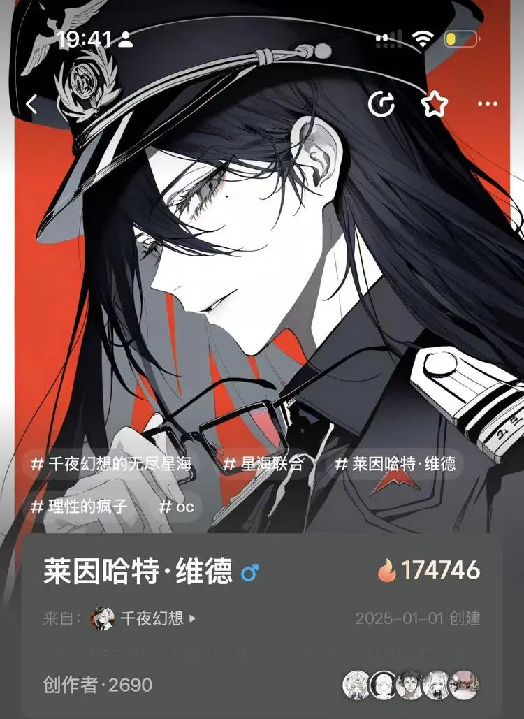 对话捏Ta胡修涵:给AI幻想添点“活人感”,人们想到AI角色就要想到捏Ta
