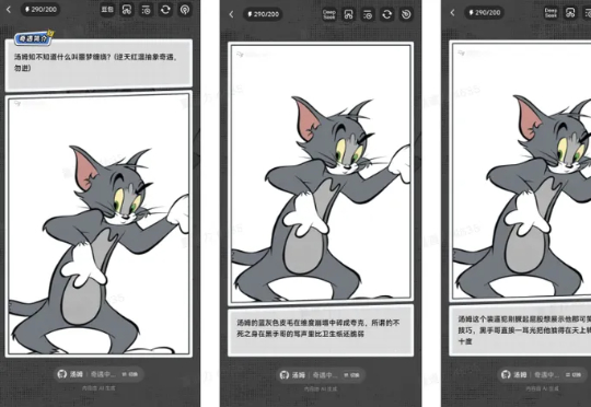对话捏Ta胡修涵:给AI幻想添点“活人感”,人们想到AI角色就要想到捏Ta