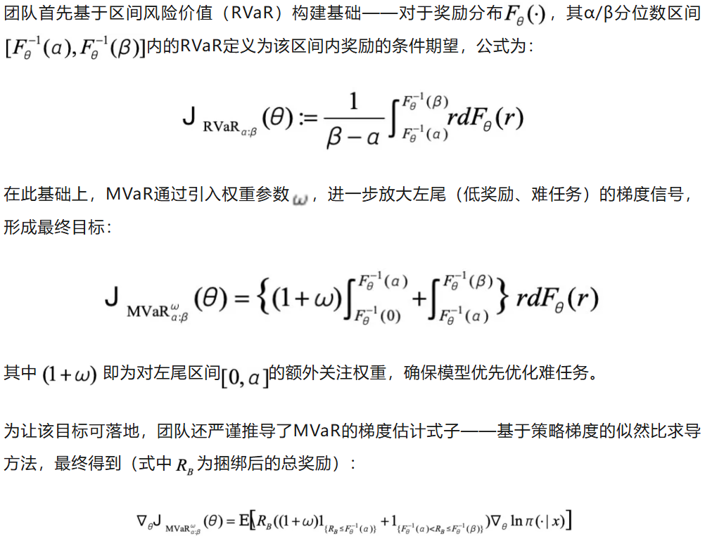 均值至上假繁荣！北大新作专挑难题，逼出AI模型真本事