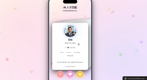 MiniMax 迎来大版本号升级:M2 突袭榜单 + 限免,我们第一时间为你评测