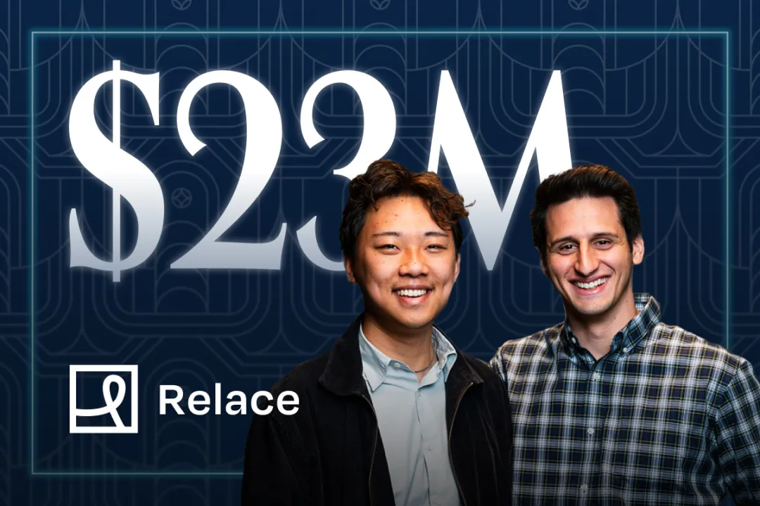 代码生成之后,更关键的是运行:a16z领投Relace,为AI智能体打造专属开发基础设施