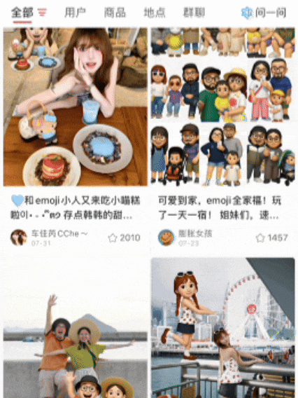 P图老本事搭上了对话框,美图这AI Agent到底香不香?