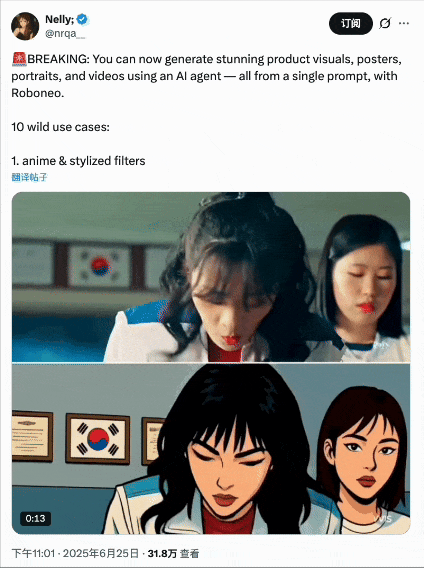 P图老本事搭上了对话框,美图这AI Agent到底香不香?