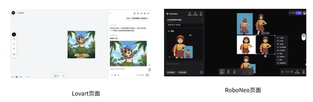 P图老本事搭上了对话框,美图这AI Agent到底香不香?